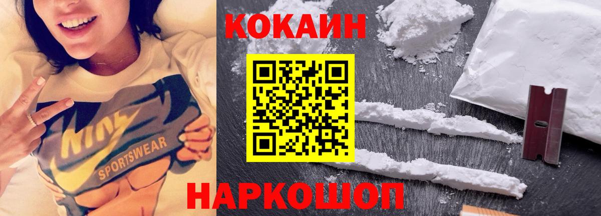 Амурск  Кокаин Перу  Вход с VPN 