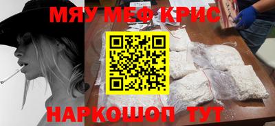 кокаин перу Шебекино