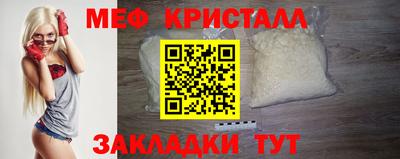 альфа пвп Шелехов