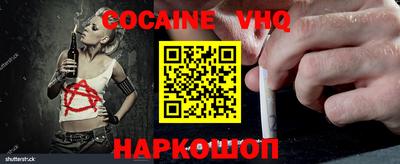 меф Шахты