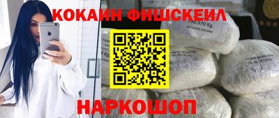 альфа пвп Шелехов