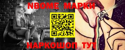 альфа пвп Шелехов