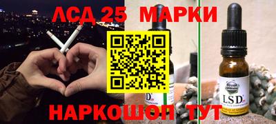 альфа пвп Шелехов