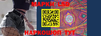 альфа пвп Шелехов