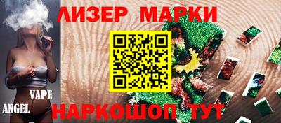 меф Шахты