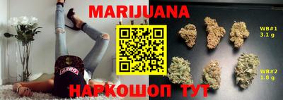 альфа пвп Шелехов