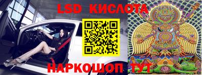 альфа пвп Шелехов