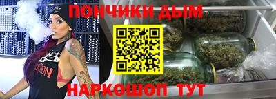 альфа пвп Шелехов