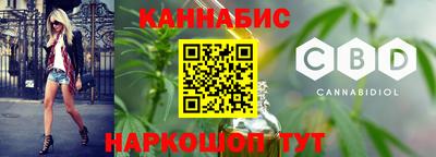 альфа пвп Шелехов
