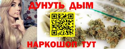 кокаин перу Шебекино