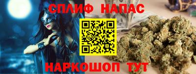 альфа пвп Шелехов