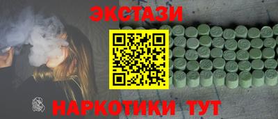 альфа пвп Шелехов
