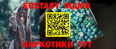 меф Шахты