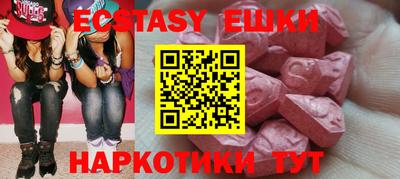 кокаин перу Шебекино
