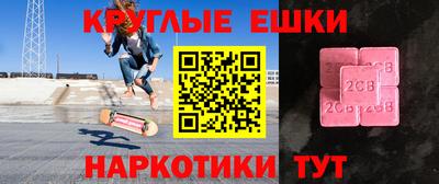 кокаин перу Шебекино
