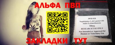 меф Шахты