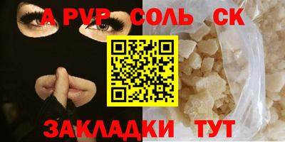 меф Шахты