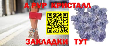 кокаин перу Шебекино