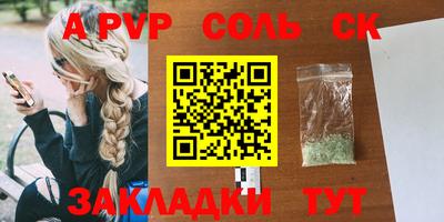 меф Шахты