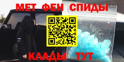 кокаин перу Шебекино
