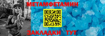 альфа пвп Шелехов