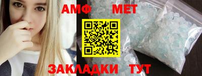 меф Шахты