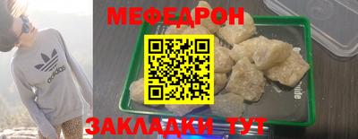 кокаин перу Шебекино