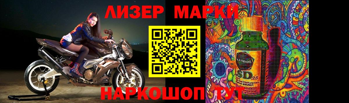 LSD-25 экстази кислота Амурск