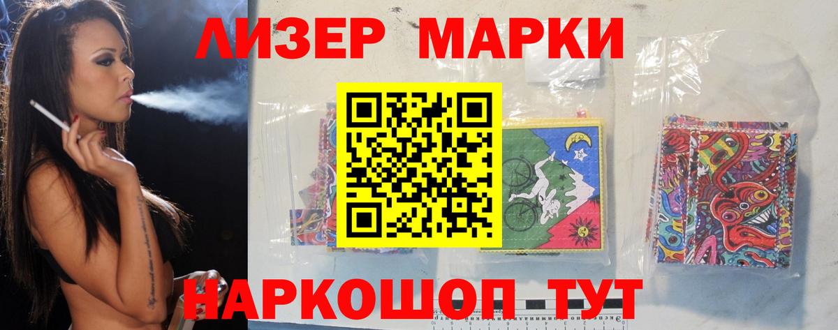 LSD-25 экстази  Вход с VPN  Амурск  Лсд 25 экстази ecstasy 