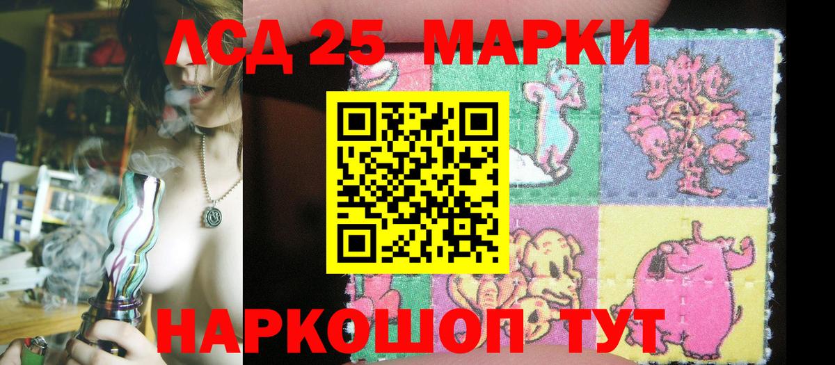 Марки NBOMe 1,5мг Амурск