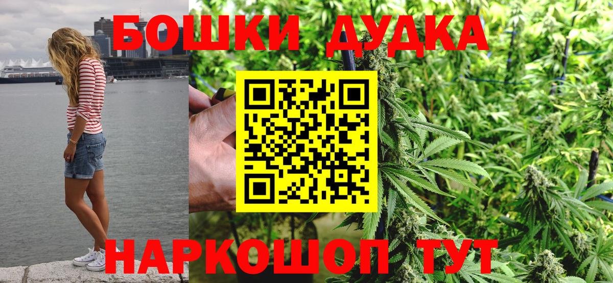 Конопля LSD WEED Амурск