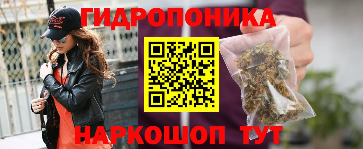 Марихуана тримм  Канабис гибрид  Вход с VPN  Шишки марихуана OG Kush  МАРИХУАНА OG Kush  Амурск 